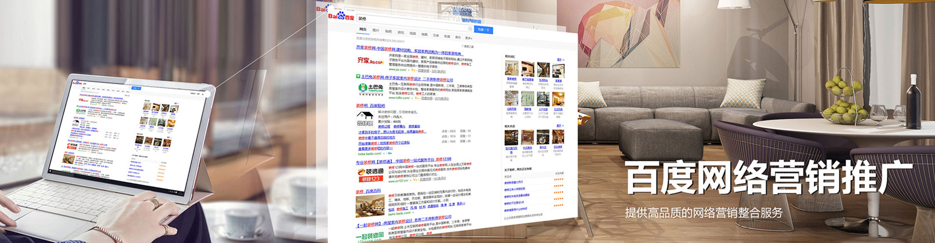 龙海信息流优化师