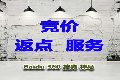 案例解析：SEM百度竞价效果提升之道