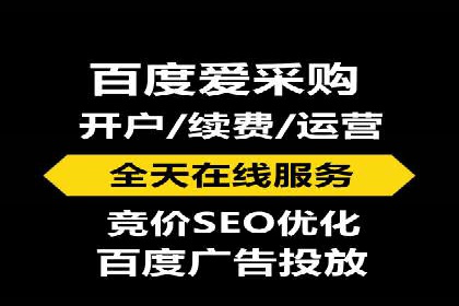 案例分享：SEM推广助力企业实现品牌口碑传播
