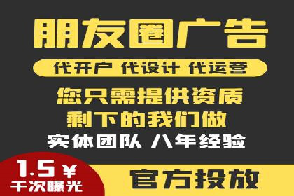 百度竞价托管助力企业品牌升级